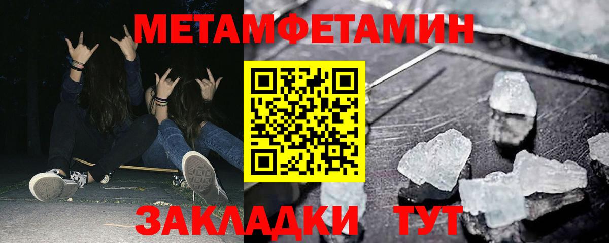 АМФЕТАМИН 98%  АМФ  Дзержинск  Amphetamine  Вход с VPN 