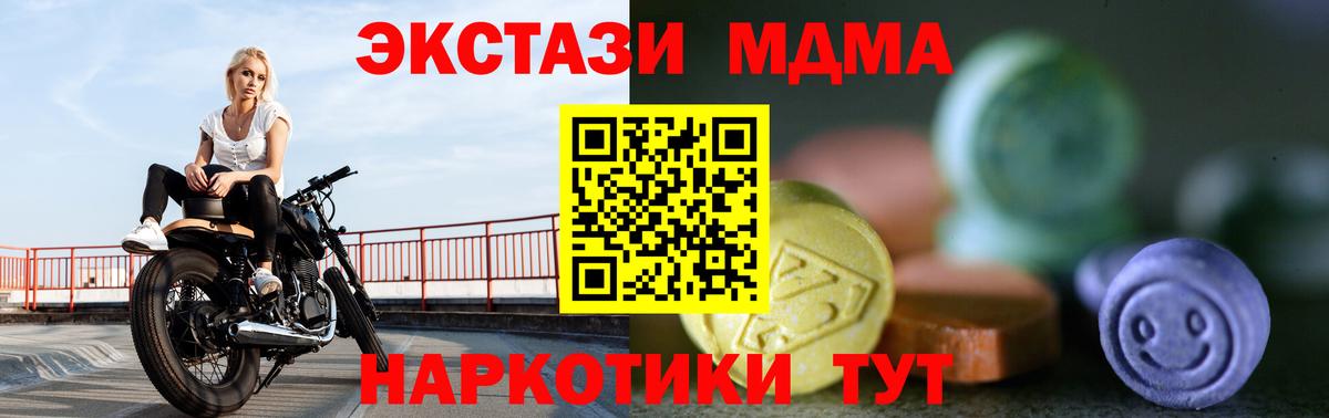 МЕФ  Марихуана  Кетамин  Меф МЯУ МЯУ   Дзержинск  КОКАИН  МДМА  ГАШИШ  Вход с VPN  Гашиш  APVP СК  