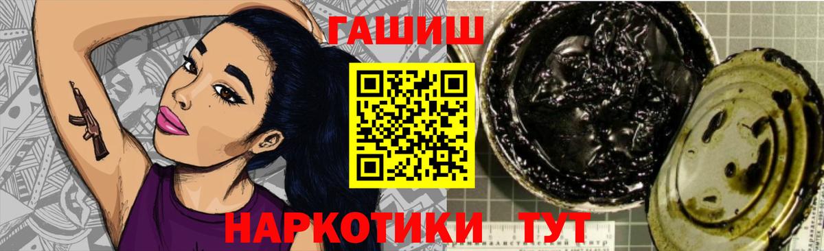 Гашиш Premium Дзержинск