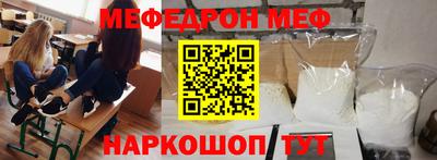 кокаин Нарткала