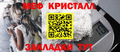 кокаин Нарткала