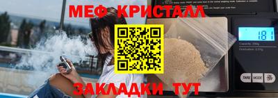кокаин Нарткала