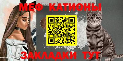 кокаин Наро-Фоминск