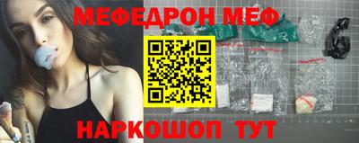 таблы Можга