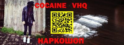 2c-b Нальчик