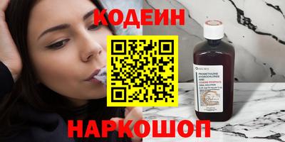 кокаин Наро-Фоминск