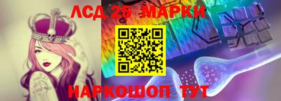 кокаин Нарткала