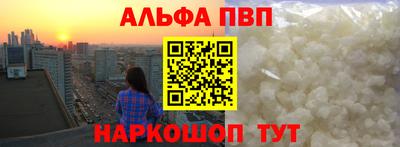 кокаин Нарткала