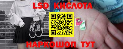 кокаин Наро-Фоминск