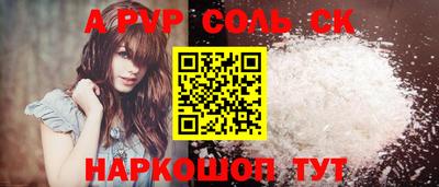 кокаин Наро-Фоминск