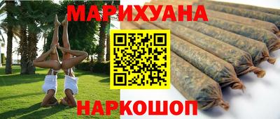 кокаин Наро-Фоминск