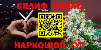 2c-b Нальчик