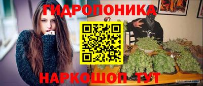 PSILOCYBIN Можайск