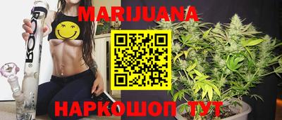 кокаин Наро-Фоминск