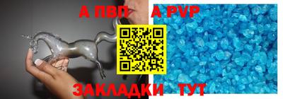 кокаин Наро-Фоминск