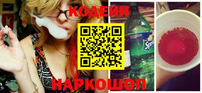 2c-b Нальчик