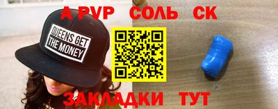 кокаин Нарткала