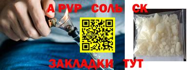 кокаин Наро-Фоминск