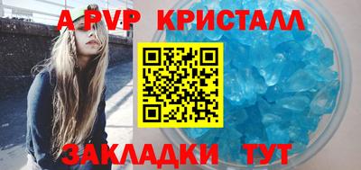 кокаин Нарткала