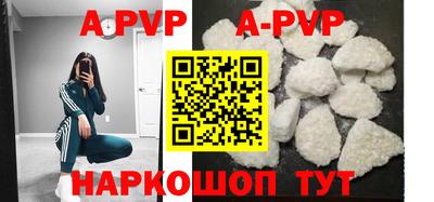 кокаин Наро-Фоминск