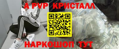 кокаин Нарткала