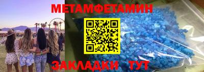 2c-b Нальчик