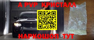 кокаин Наро-Фоминск