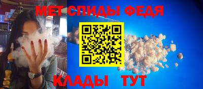 кокаин Наро-Фоминск
