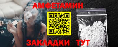 кокаин Наро-Фоминск
