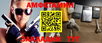 первитин Моздок