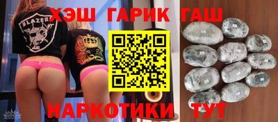 кокаин Нарткала