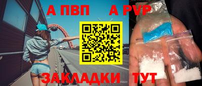 кокаин Наро-Фоминск