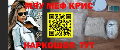 кокаин Наро-Фоминск