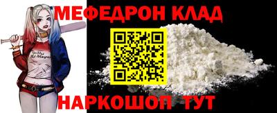 кокаин Нарткала