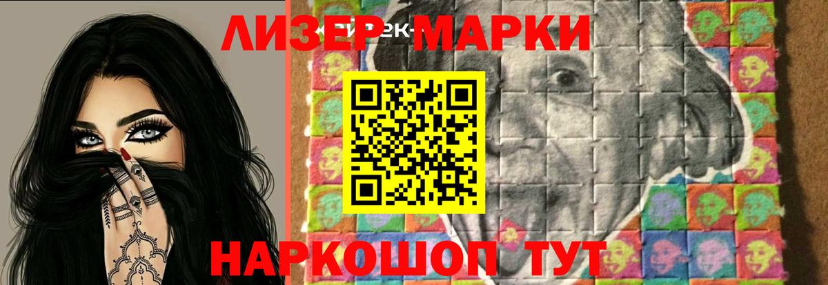 ЛСД экстази ecstasy  Вход с VPN  Дзержинск  Лсд 25 экстази ecstasy 
