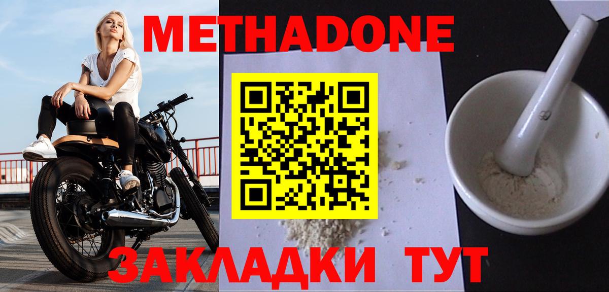 Кетамин Дзержинск