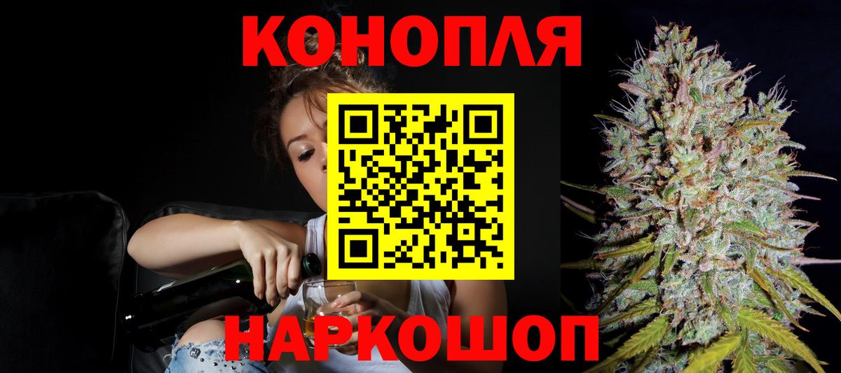 Каннабис план  Вход с VPN  Шишки марихуана индика  Каннабис Amnesia  Дзержинск 
