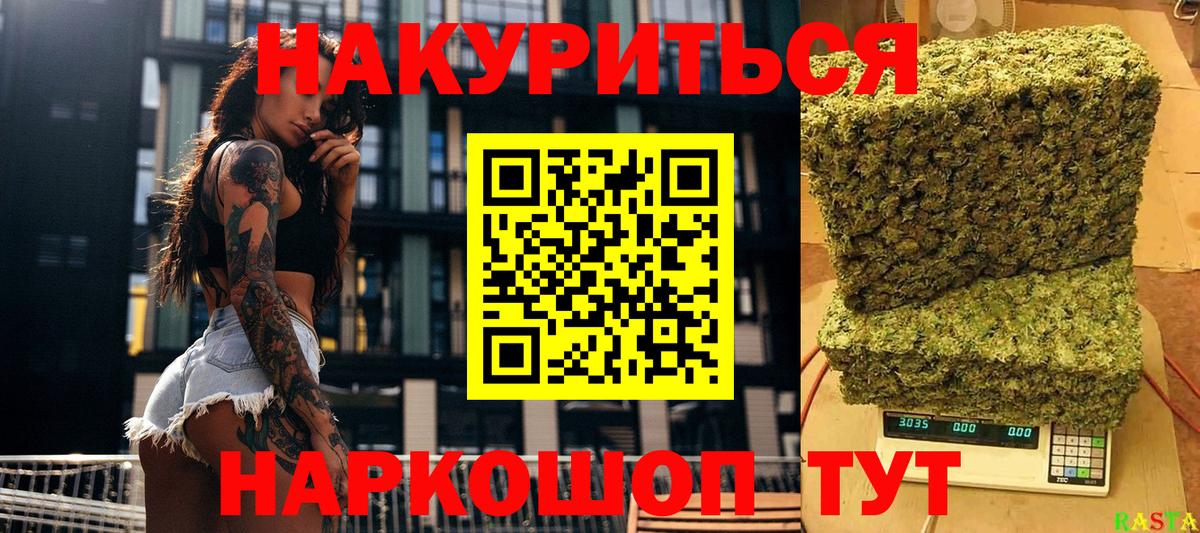 Бошки Шишки VHQ Дзержинск